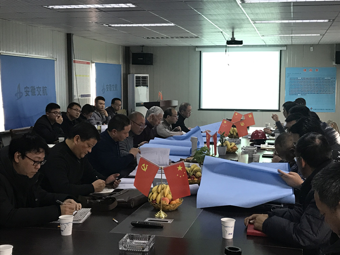 黃山龍駿家園組織深基坑支護方案專家評審會 黃山龍駿家園組織深基坑支護方案專家評審會